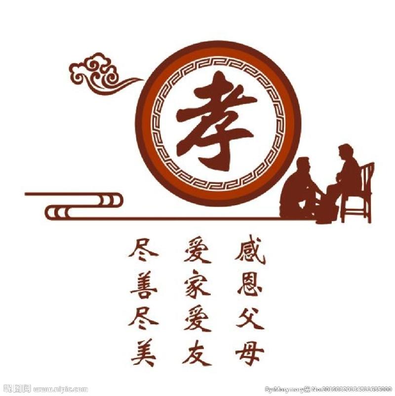 【潇湘文学社】潇湘问梅诗社《念亲恩》(总224期)(图18)