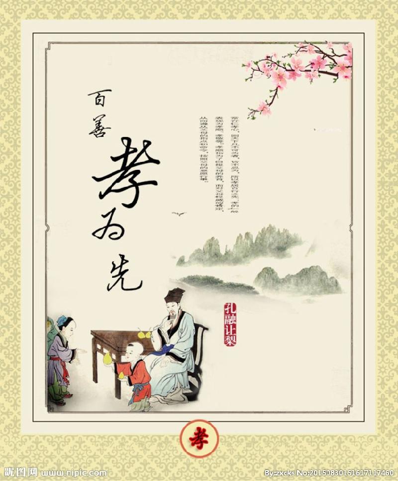【潇湘文学社】潇湘问梅诗社《念亲恩》(总224期)(图21)