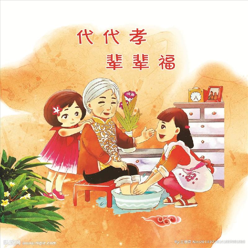 【潇湘文学社】潇湘问梅诗社《念亲恩》(总224期)(图23)