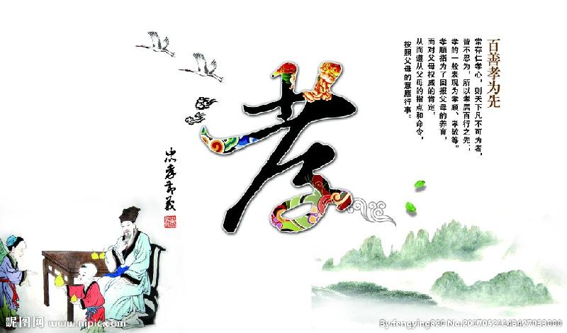 【潇湘文学社】潇湘问梅诗社《念亲恩》(总224期)(图20)