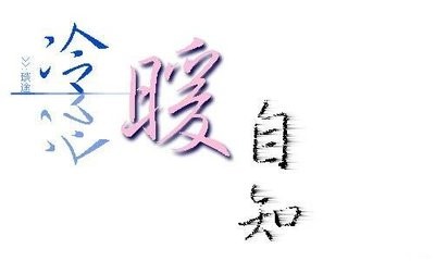 【潇湘文学社】诗人王继杰《百自集》（总225期）（图10）