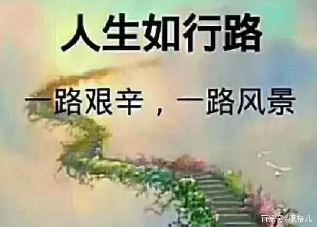 【潇湘文学社】诗人王继杰《百自集》（总225期）（图22）