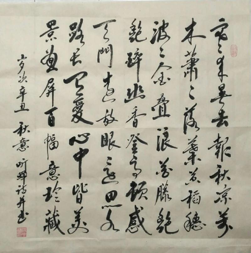 华夏流水诗社‖常驻诗人“听蝉”老师诗词专辑（图5）