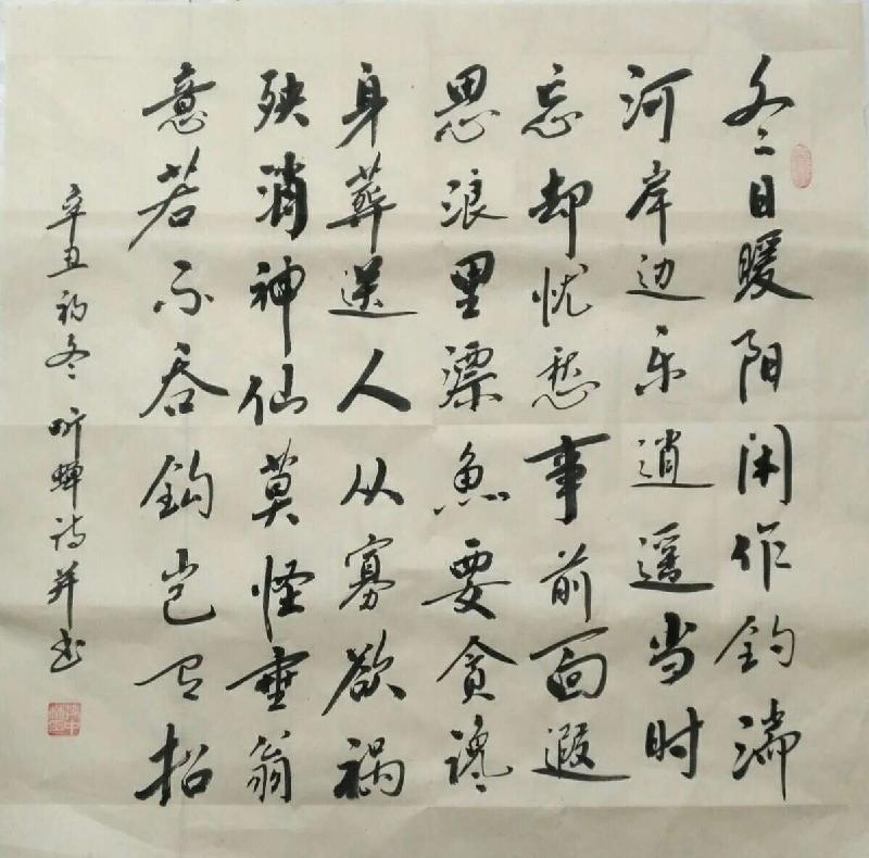 华夏流水诗社‖常驻诗人“听蝉”老师诗词专辑(图11)
