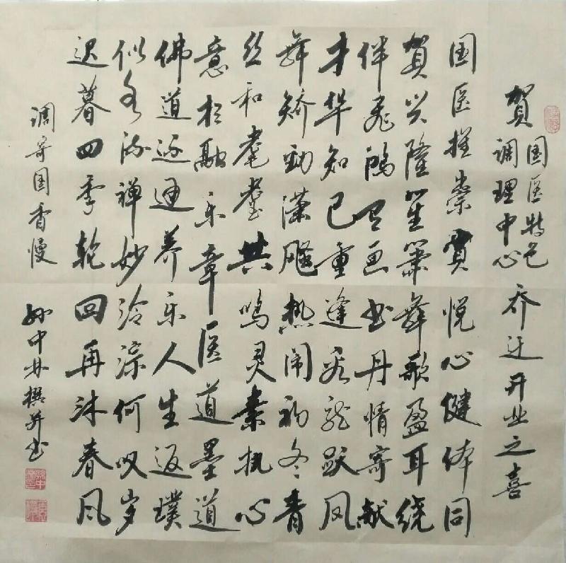 华夏流水诗社‖常驻诗人“听蝉”老师诗词专辑（图7）