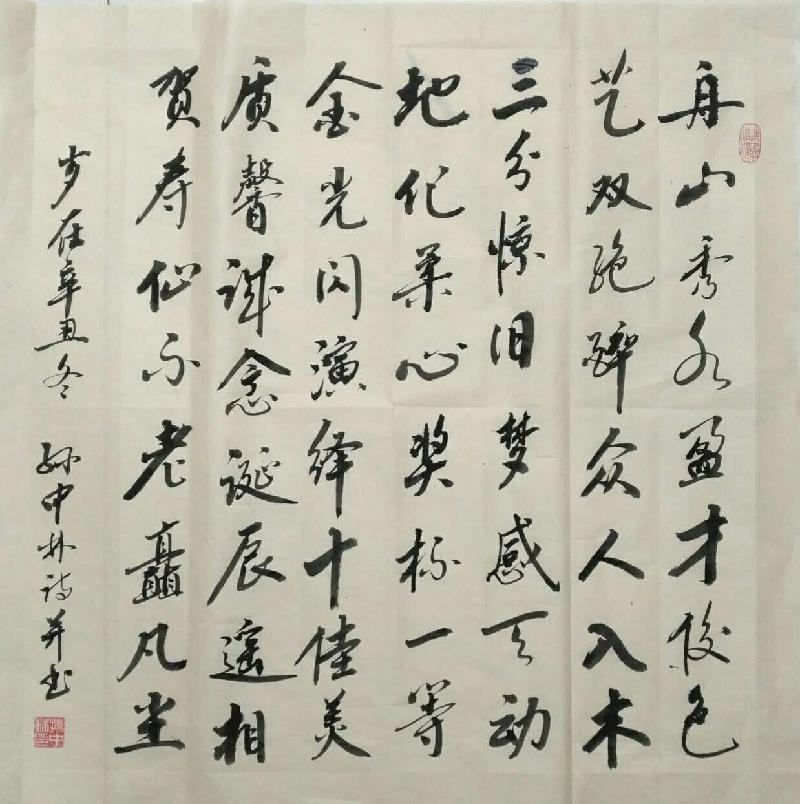 华夏流水诗社‖常驻诗人“听蝉”老师诗词专辑(图12)