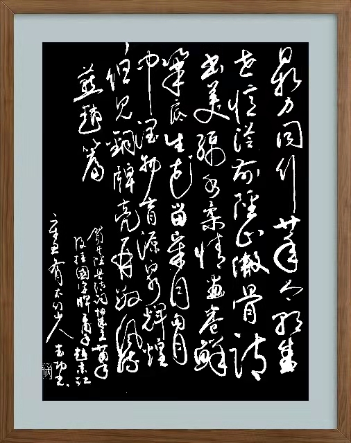 贺井陉县诗协成立二十周年及挂国字号牌五周年Ⅱ文/赵京江，图/井陉网，书法/武功