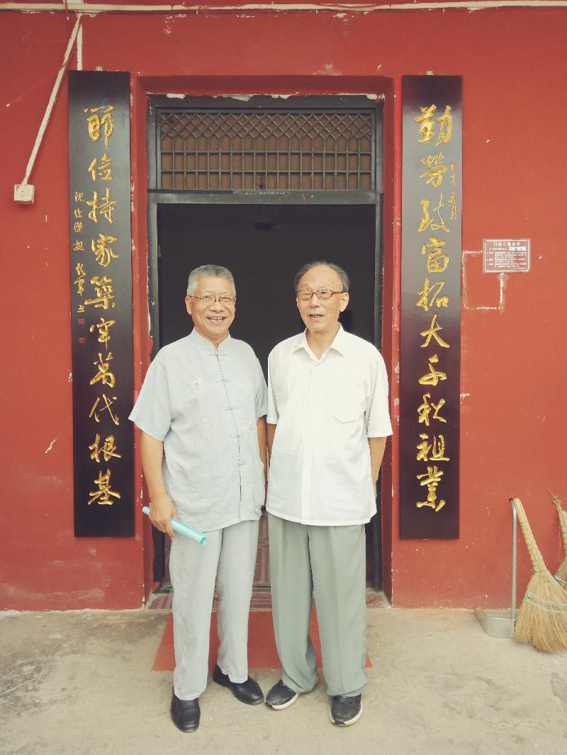 《题赠联选录》（之五）作者：沈俊杰（图4）