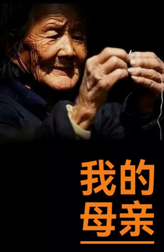 名家专栏 ll 诗人罗广才亲情诗系列 ll 诵读:吉雅瑞德 齐芳 一舟 ll 策划 婧暄(图11)