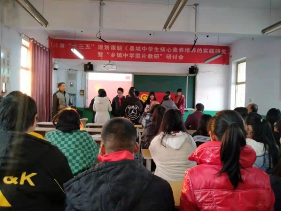 邢台市南和区贾宋镇第一中学：新团员入团仪式||文/齐玲霞（图3）