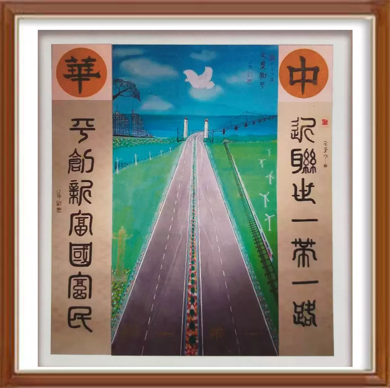 当代中国新时代艺术风采人物张亚辉作品欣赏(图9)
