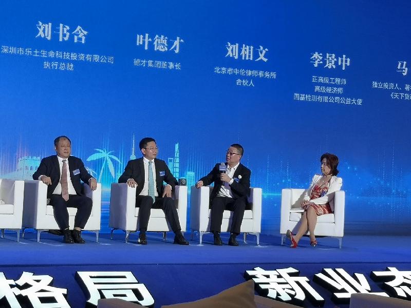 李景中在中国企业家博鳌论坛发表演讲(图2)