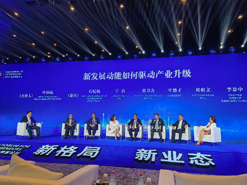 李景中在中国企业家博鳌论坛发表演讲