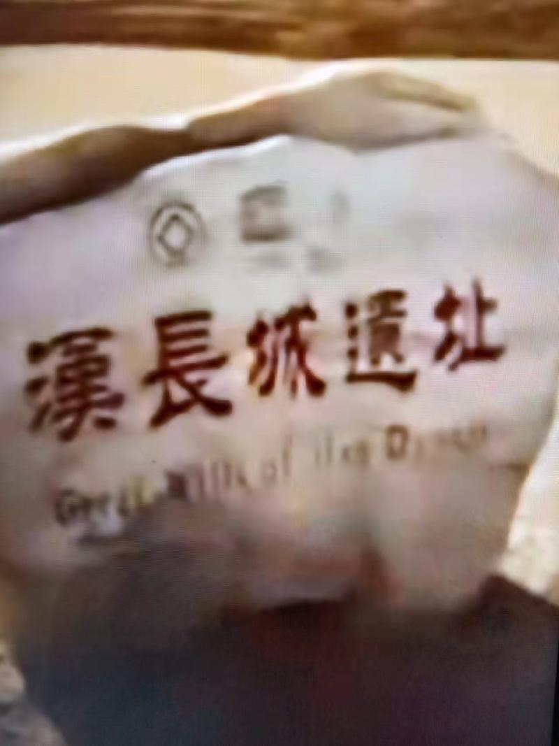 《散文》万里长城，世界罕见的奇迹：文图／王福兰（陕西西安）（图6）