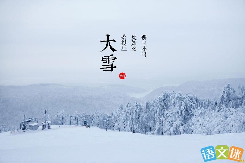 【潇湘文学社】潇湘问梅诗社《随吟辑》(总229期)(图8)