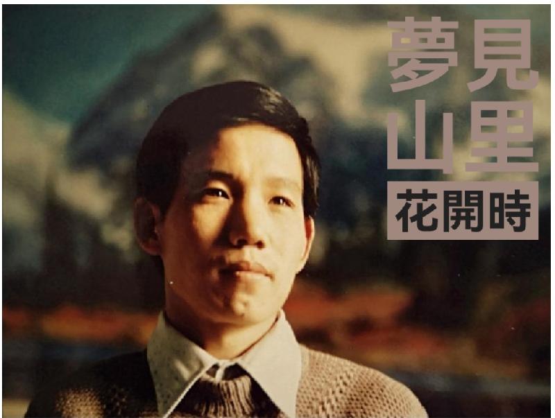 文 韩玉皓Ⅱ雪落江湾ll诵 老菩提(图10)