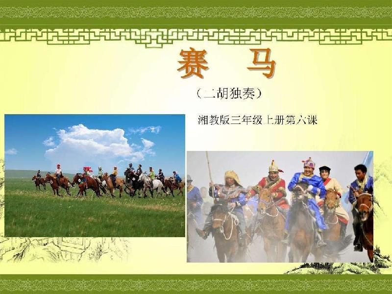 【潇湘文学社】潇湘问梅诗社《随吟辑》(总229期)(图28)