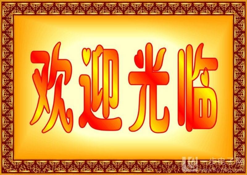 李振和老师诗词《七律•登临喀尔喀山 》金牌主播雯煜编辑宋梅【中国长江文学社】有声文学平台第2964期(图2)
