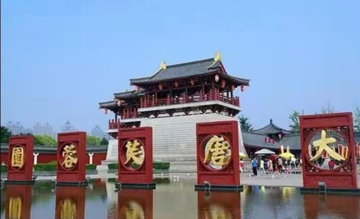 《老韩逛神州2008》西安大唐芙蓉园：文／韩增怀（陕西韩城）（图3）