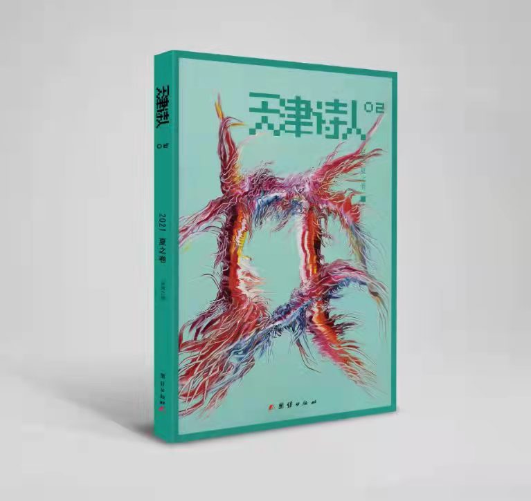 1638861710761096965.jpg 寰俊鍥剧墖_20211207145033.jpg