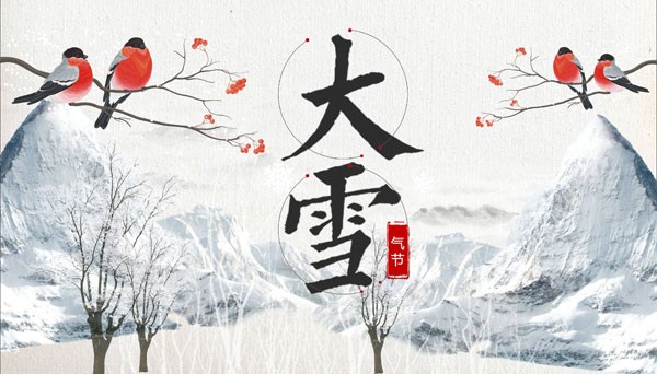 《随笔》“大雪”节气却无雪:文/李晓梅(陕西商洛)(图4)