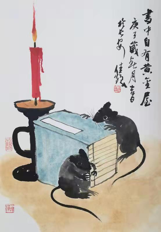 国风社泰安分社半月刊第2期—北京头条（图2）
