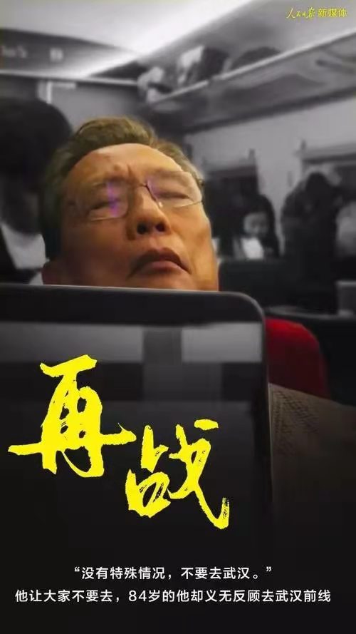 抗疫纪实（简约篇）作者丁培恭｜海外头条（图4）