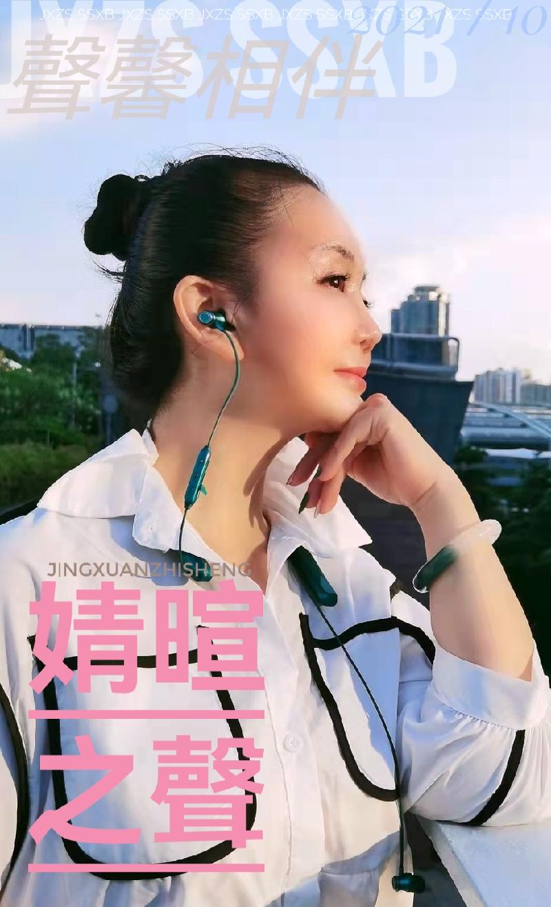 一条巷子,两首诗ll作者 ZOUN ll诵读 婧暄 老菩提(图10)