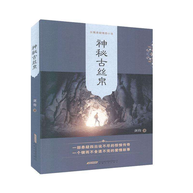 【雅诗总会】精品★香格里拉的从容‖作者 /剑钧 赏析 /刘红 朗诵 /李韶峰(图11)