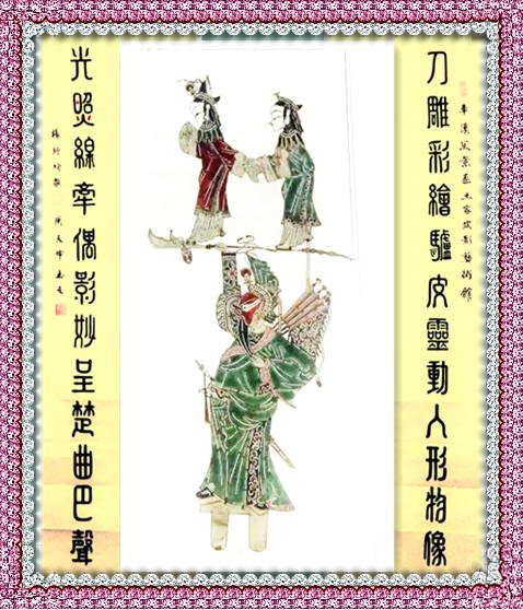 《宜昌车溪风景区土家山寨对联五十副》楹联作者：杨玲玲 美篆书法：周天坤（图9）