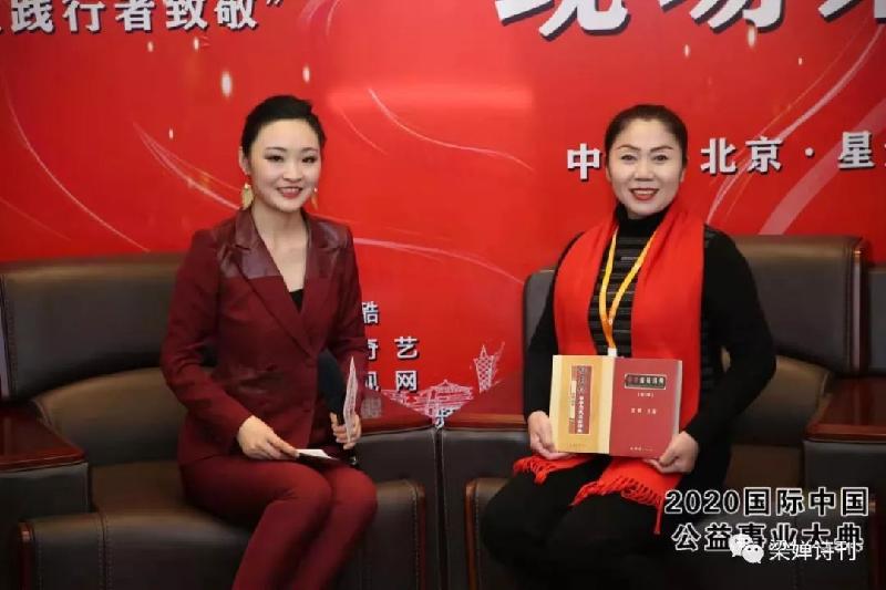 有奖征稿《当代名家诗典》诗词大奖赛征稿启事（图8）