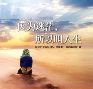 诗人 华夏儿女 诗歌作品选辑 【华人诗者联盟】[诗者★推荐]（图5）