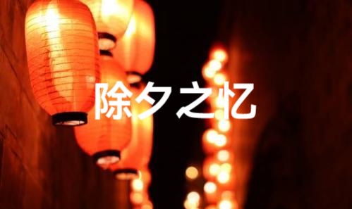 桑恒昌亲情诗组诗二ll诵读:云水禅心 花语 胡瑛 容嘉 配乐:茶香 策划:婧暄(图9)