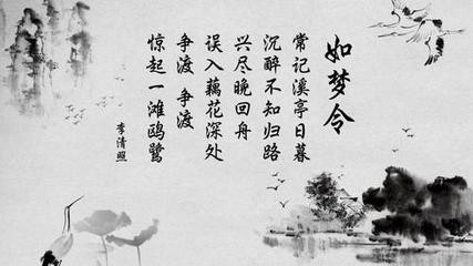 【诗词赏析】刘考令//浅析近体诗对仗的位置(图4)