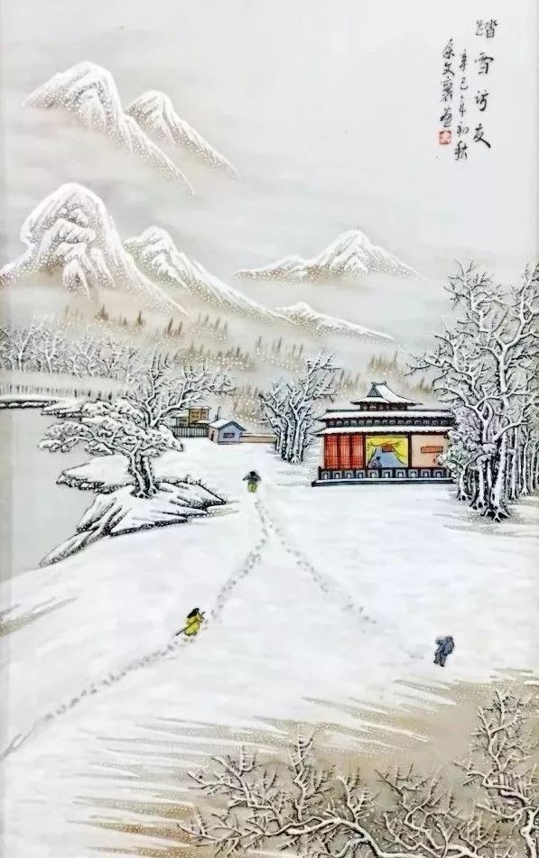 禇向平诗歌《大雪》欣赏,金牌主播快活林,编辑:宋梅【中国长江文学社】有声文学平台第2981期(图7)