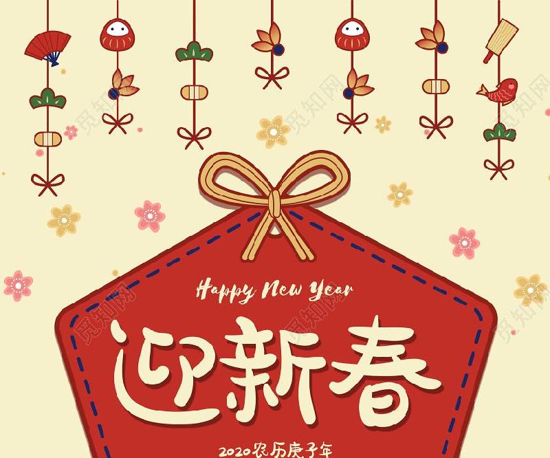 【雅诗总会】 古风· 迎新春‖作者：玉兰(北京)（图2）