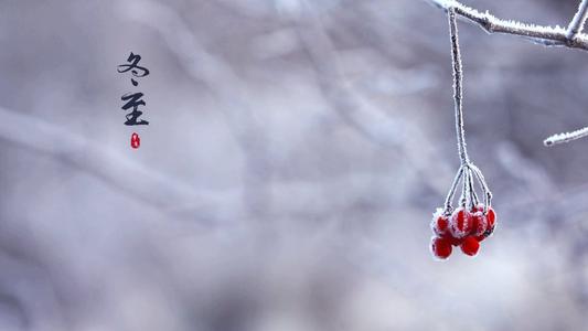 七律 冬至（坡底韵）文/黄石华