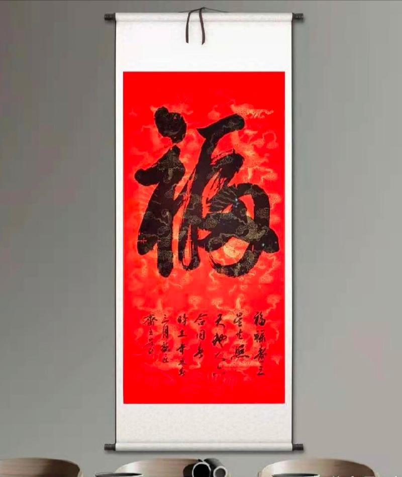 著名书法艺术家蒋敬民先生作品展【世界诗书画协会】（图3）