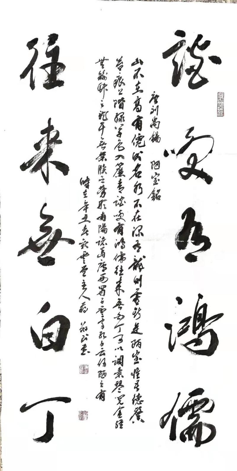 著名书法艺术家蒋敬民先生作品展【世界诗书画协会】（图13）