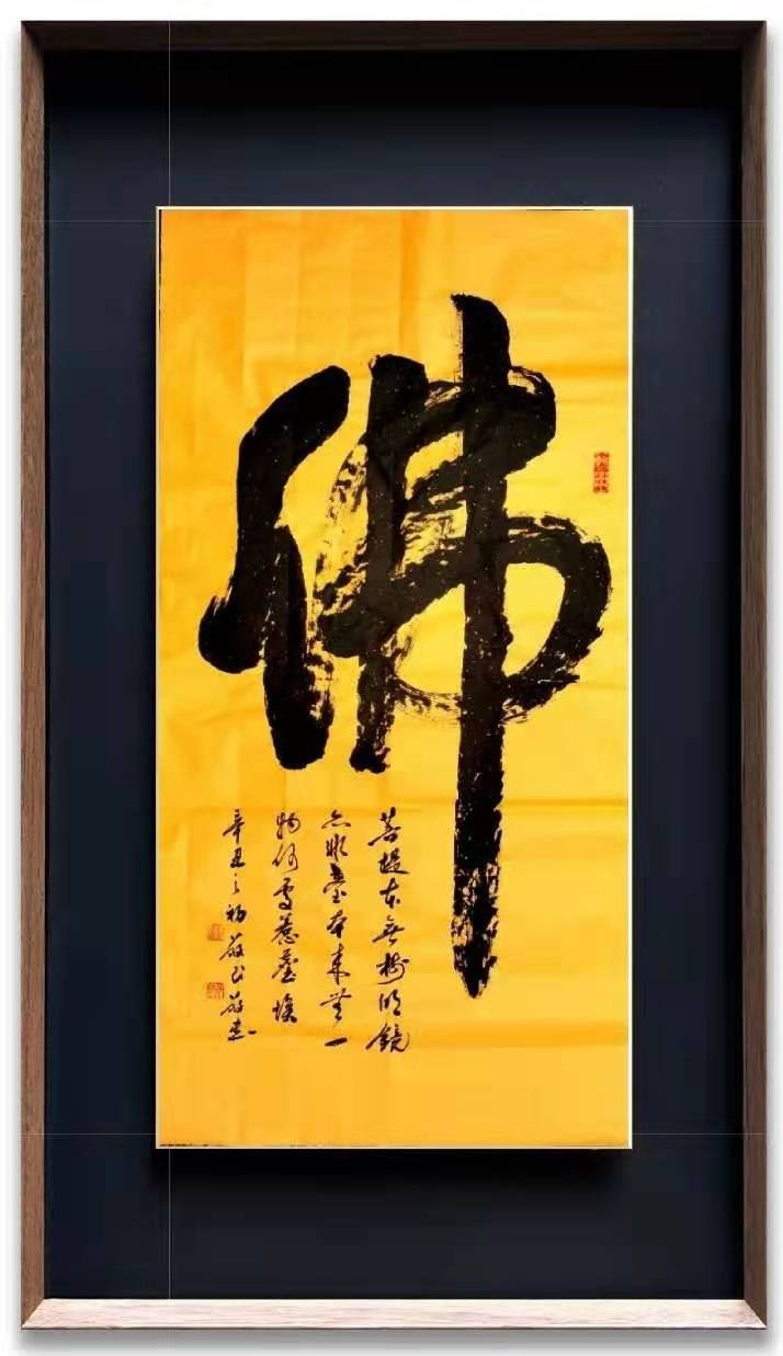 著名书法艺术家蒋敬民先生作品展【世界诗书画协会】（图2）