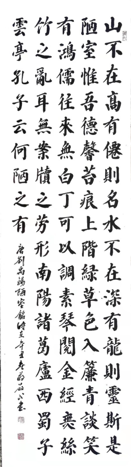 著名书法艺术家蒋敬民先生作品展【世界诗书画协会】（图12）