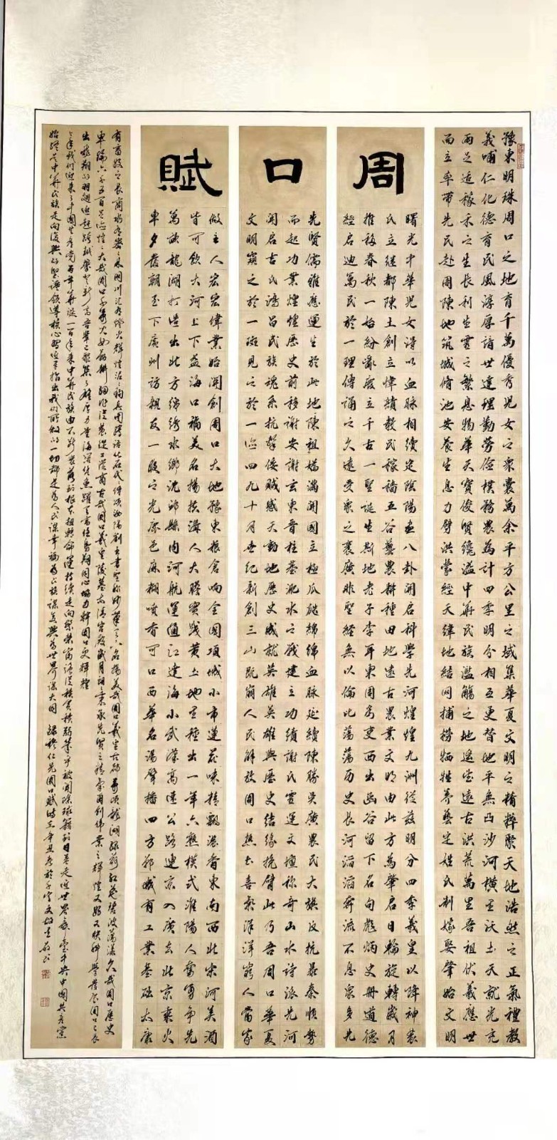 著名书法艺术家蒋敬民先生作品展【世界诗书画协会】（图14）
