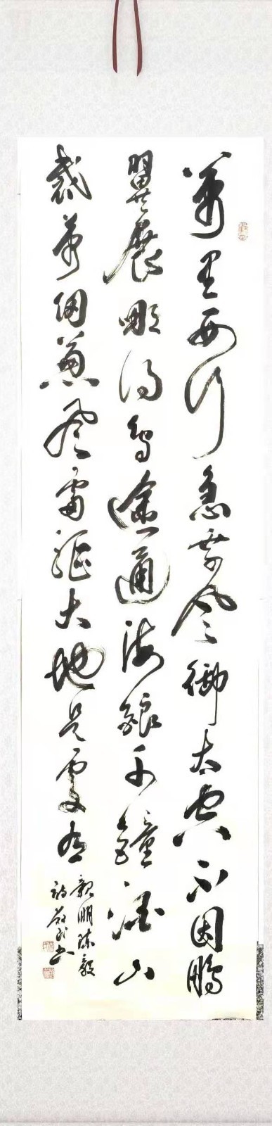 著名书法艺术家蒋敬民先生作品展【世界诗书画协会】（图15）