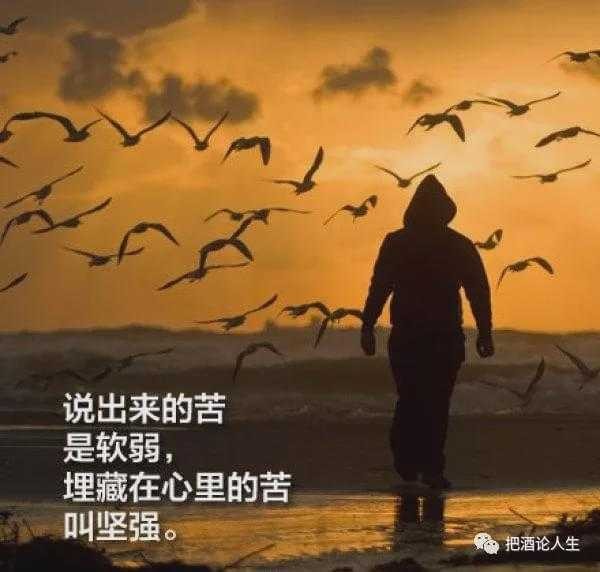【桃源馨声】时光沙漏‖作者:王佐臣(上海)主播:马艺军【总1042期】(图7)