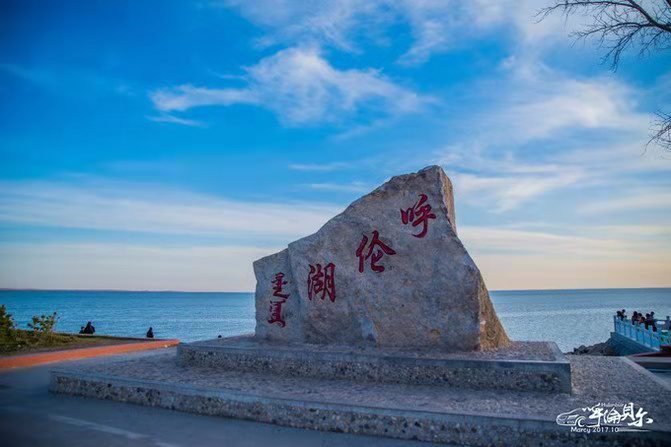 呼伦贝尔大草原：作者丁培恭｜海外头条（图5）