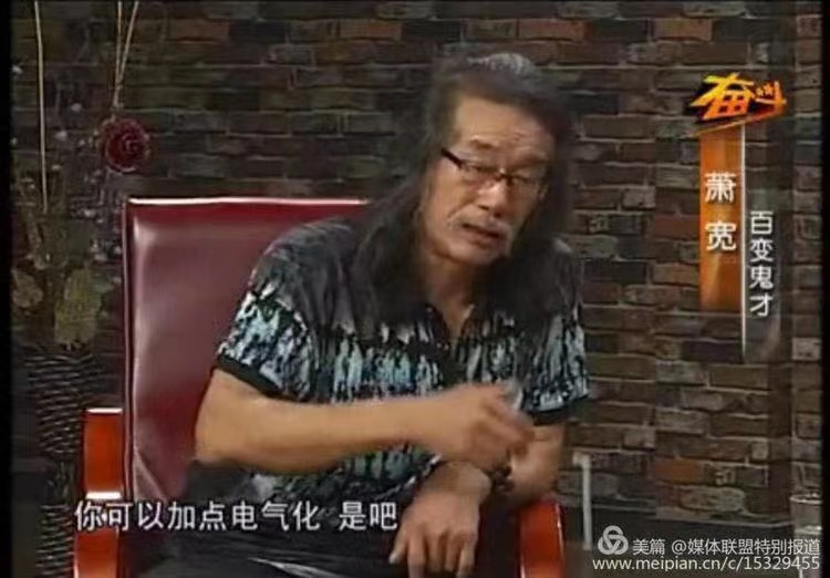 【雅诗总会】精品★ 死神宣言——艺术家萧宽格言漫记486（图18）