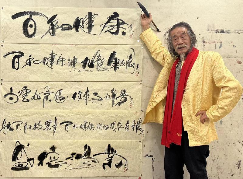 【雅诗总会】精品★ 死神宣言——艺术家萧宽格言漫记486（图13）