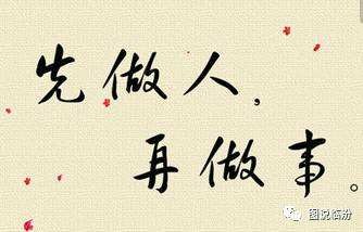 《随笔》知足人生:作者/何俊锋(陕西西安)(图5)