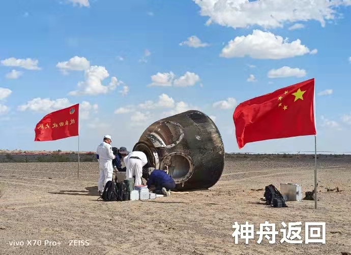 赞长征（系列）火箭 （叙事散文诗）作者丁培恭｜海外头条（图10）