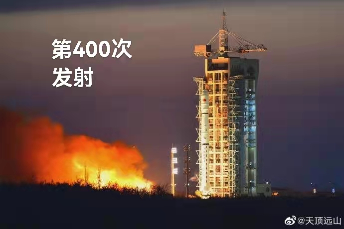 赞长征（系列）火箭 （叙事散文诗）作者丁培恭｜海外头条（图3）